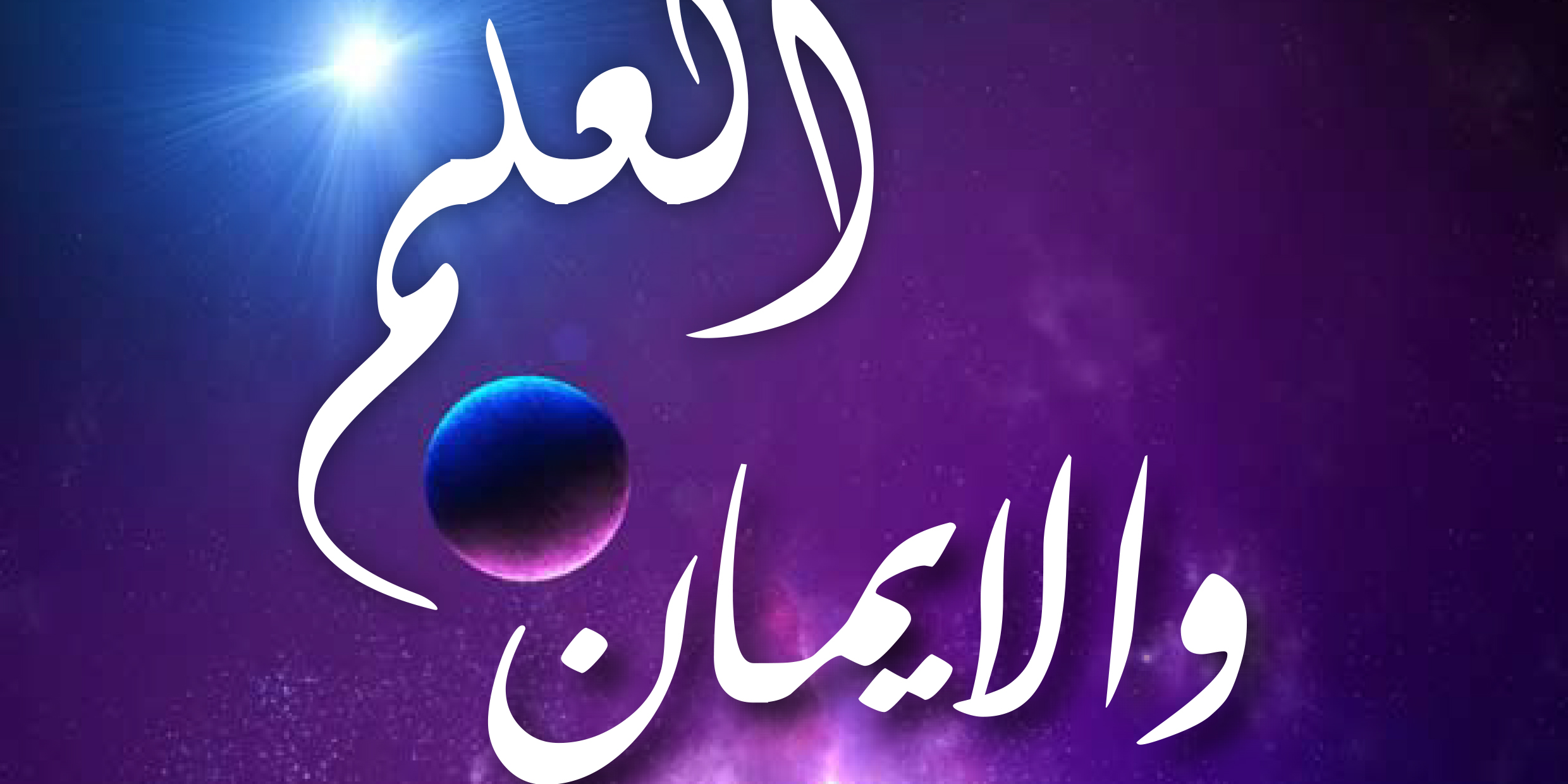 hamasat-10-1